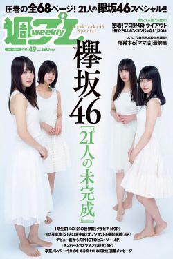宝贝女儿好妈妈之吃记忆的大雪球